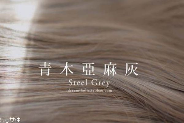 什么顏色頭發顯白 顯白的發色