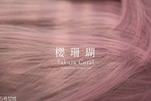 什么顏色頭發顯白 顯白的發色