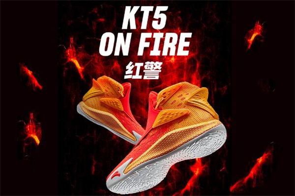 安踏kt5紅警禮盒什么時候發售 kt5紅警多少錢