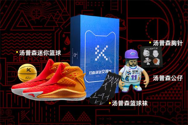 安踏kt5紅警禮盒什么時候發售 kt5紅警多少錢