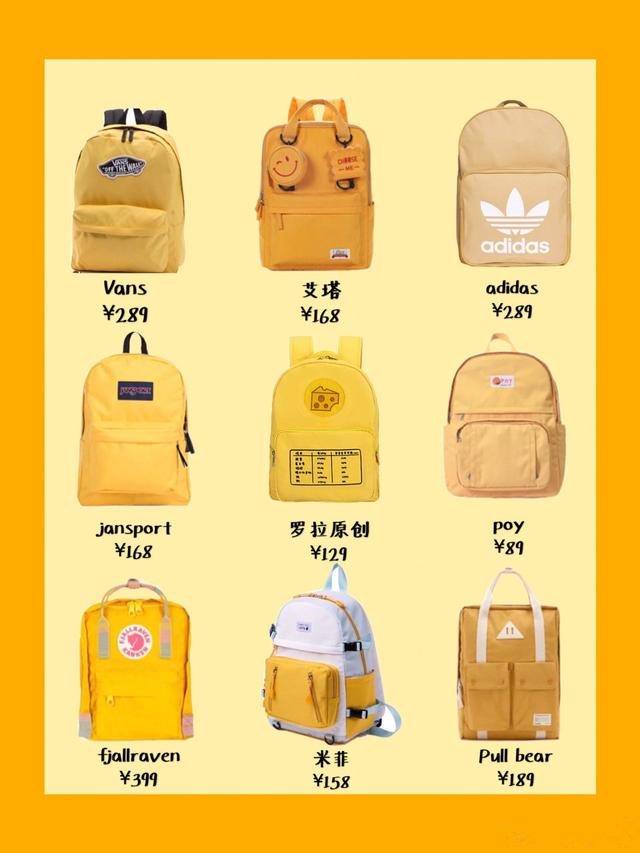 好看的雙肩包品牌推薦 哪個牌子的雙肩包好看而且質量好