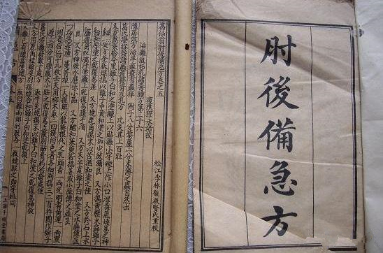 古代人怎么治狂犬病 古代沒有狂犬病疫苗為什么還養狗