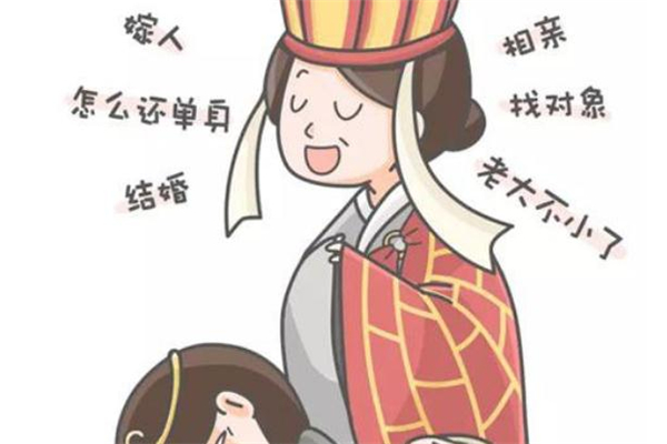 年齡大了必須要結婚嗎 女人到了一定年齡必須結婚嗎