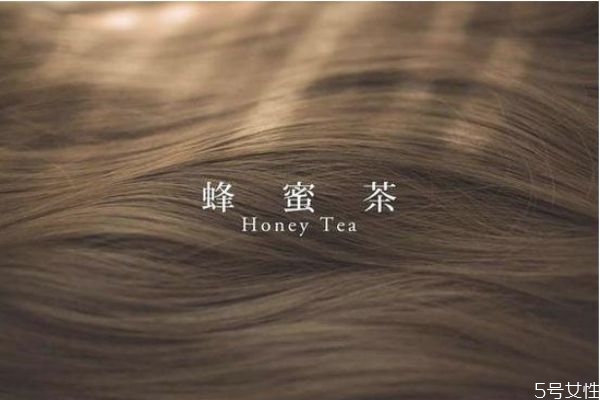 蜜茶色頭發適合人群 蜜茶棕色怎么染