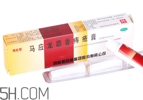 馬應龍痔瘡膏可以去淤青嗎？馬應龍痔瘡膏可以去肉球嗎？