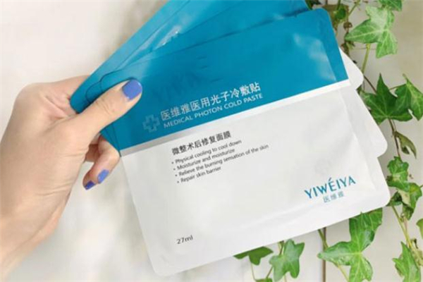 醫維雅面膜成分 醫維雅醫用光子冷敷貼需要洗嗎