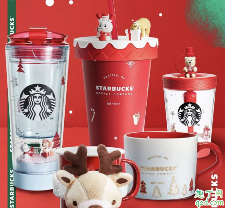 2019星巴克杯子買一送一什么時候結束 圣誕節星巴克杯子活動時間及攻略