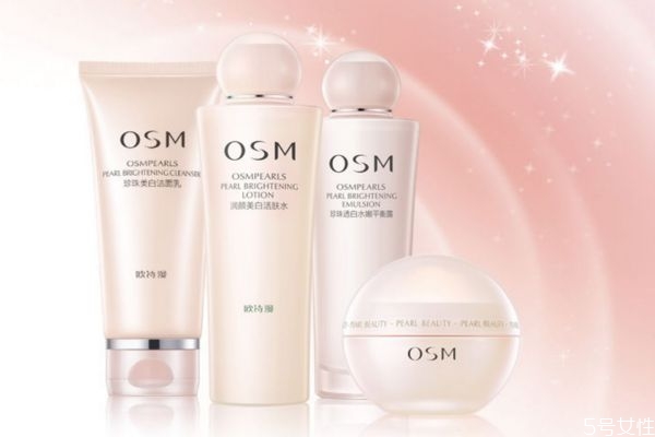 歐詩漫珍珠白系列產品怎么樣呢 歐詩漫適合什么膚質人群呢