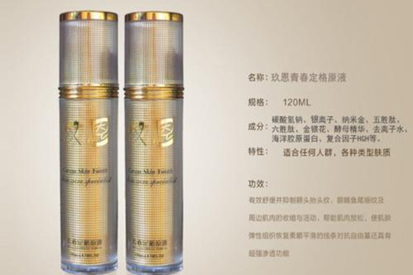 青春定格原液是什么 原液和精華液的區別