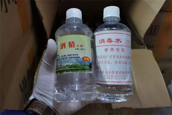 買不到醫用酒精怎么消毒 買不到醫用酒精怎么辦