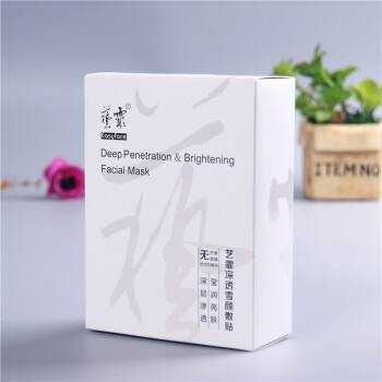 白活玉面膜好用嗎 白色和藍色哪個好用