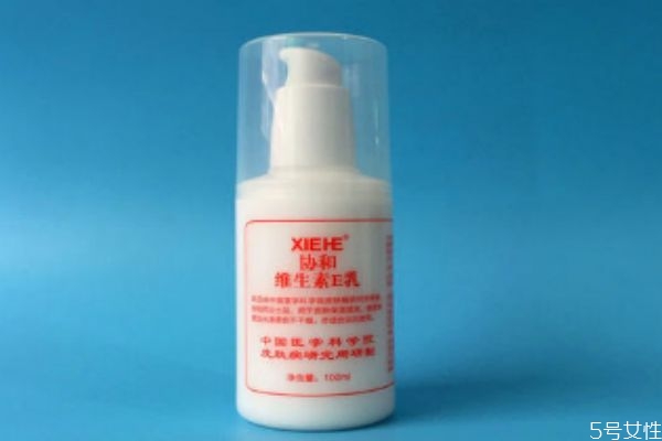 協和維生素e乳能去痘印嗎 協和維生素e乳孕婦能用嗎