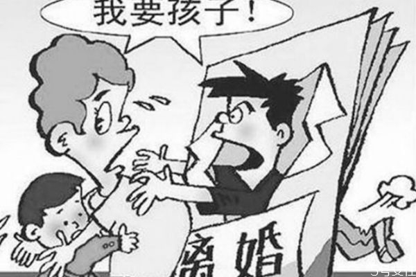 離婚后如何獲取孩子撫養權 離婚后撫養權可以變嗎