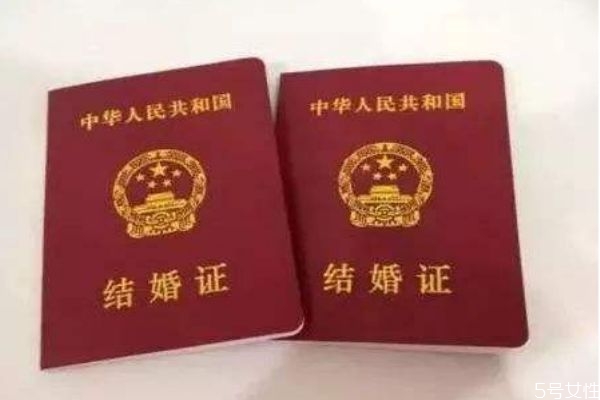 結婚證照片可以自帶嗎 結婚證可以異地辦理嗎