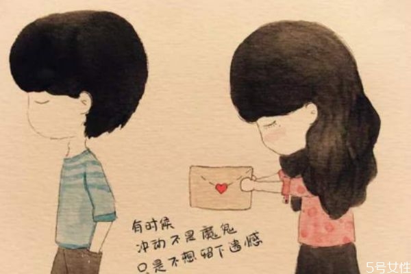 為什么女人缺乏安全感 女人缺乏安全感的表現