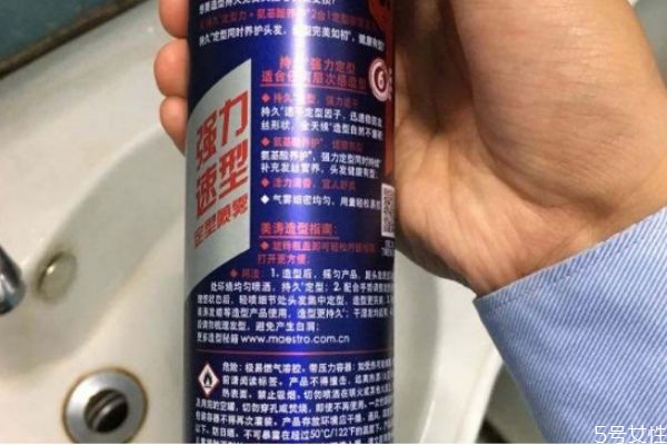 定型噴霧的味道怎么去除 啫喱膏和定型噴霧的區別