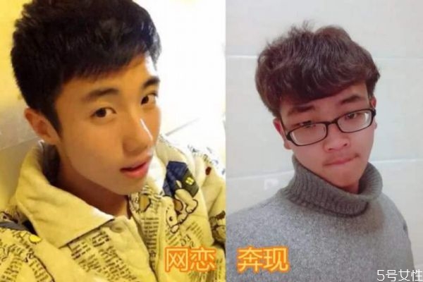 網戀了多久見面才合適 什么時候網戀可以見面