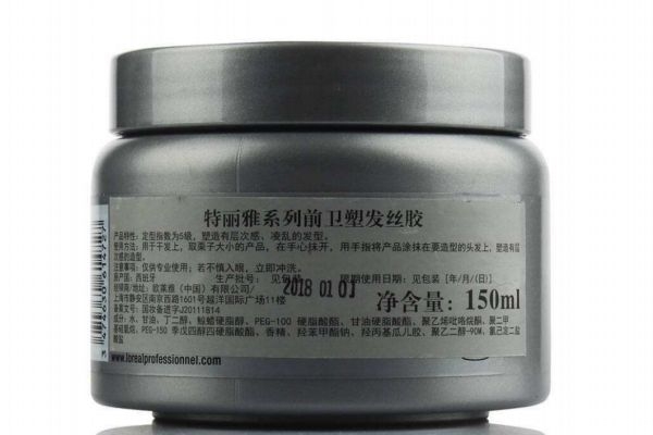 彩色發泥是什么 普通發蠟和彩色發泥的區別