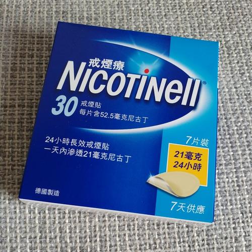 戒煙貼的優點 戒煙貼的好處有哪些