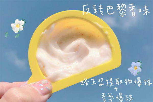 pwu小黃油發膜怎么用 pwu小黃油發膜價格