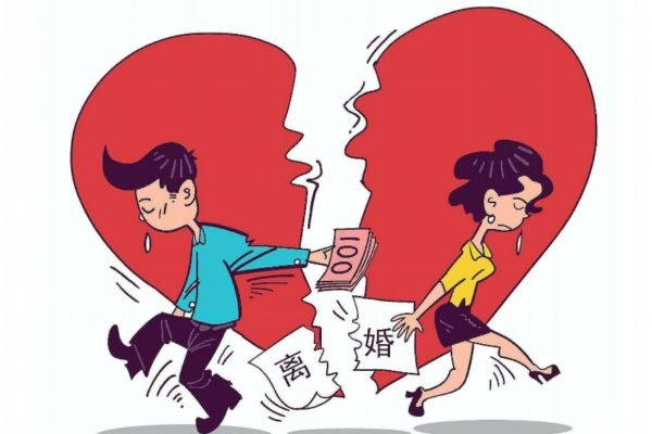 為什么現在離婚率怎么高 離婚怎么高的原因有什么