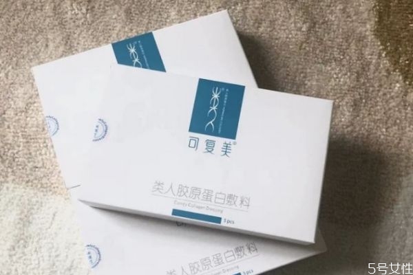 可復美粉色和藍色區別 可復美粉色和藍色的不同