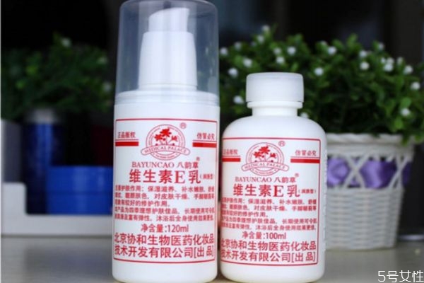 協和維e維c乳能天天往臉上抹嗎 協和維e維c乳怎么使用