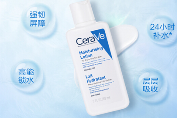 適樂膚神酰C乳適合什么膚質 適樂膚神酰C乳補水效果好嗎
