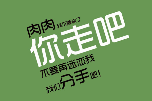 不運動肉為什么很結實 經常坐著腿部的肉會變結實嗎