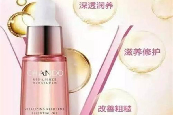 自然堂滋養修護精華油使用方法 自然堂滋養修護精華油功效
