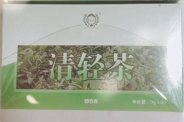 清輕茶什么時候喝最好 經常喝清輕茶好嗎