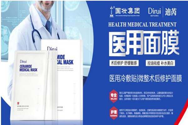 什么是醫用冷敷貼 醫用冷敷貼什么情況下使用
