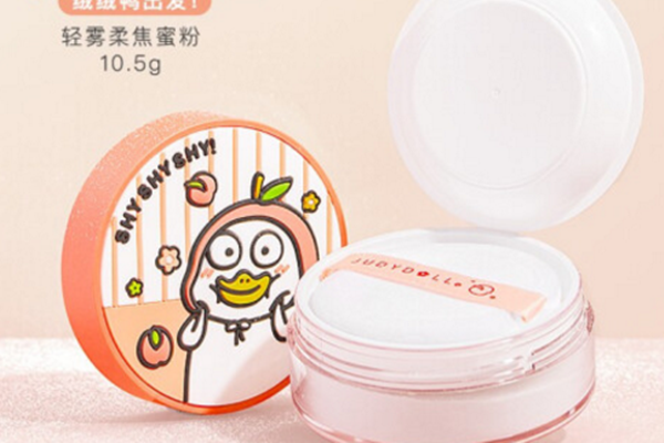 橘朵散粉好用嗎 橘朵散粉粉質細膩嗎