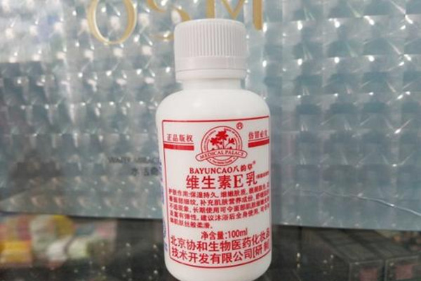 協和維生素e乳油膩嗎 協和維生素e乳安全嗎