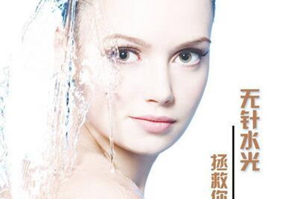 無針水光的副作用 無針水光的優缺點