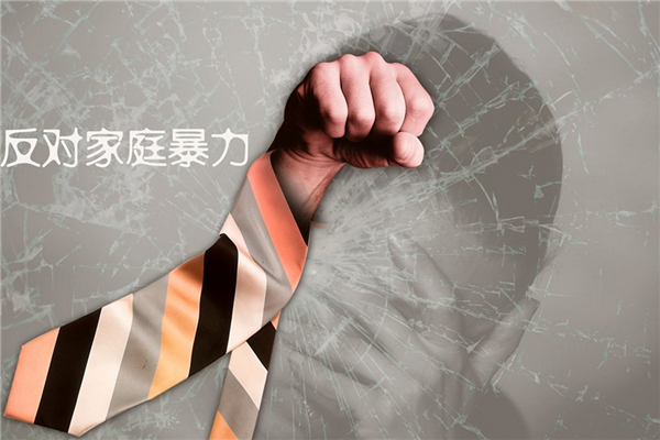 如何判斷另一半暴力傾向 怎樣避免家暴發生