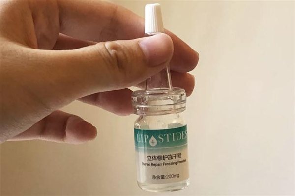 麗普司肽凍干粉可以祛痘印嗎 麗普司肽修護版和祛痘版區別