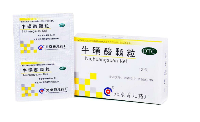 牛磺酸能興奮中樞神經嗎 牛磺酸有抗疲勞作用嗎