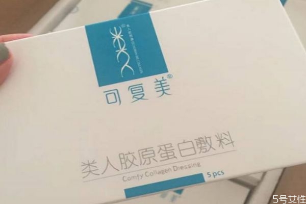 可復(fù)美粉色和藍色是什么區(qū)別 可復(fù)美面膜適合人群