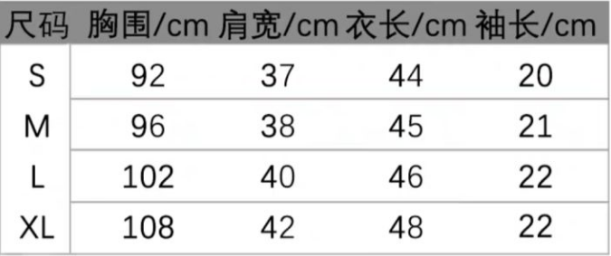 如何挑選合適的jk制服 jk制服如何保養