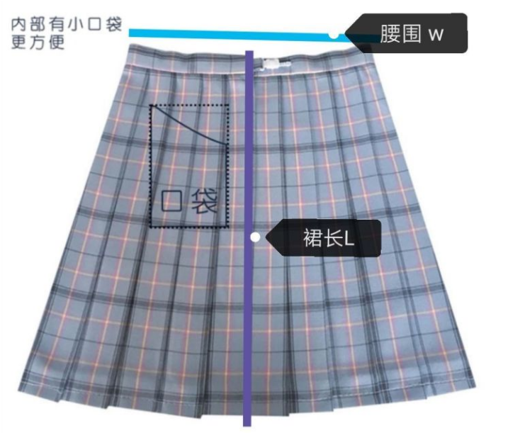 如何挑選合適的jk制服 jk制服如何保養