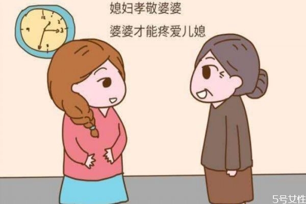 婆家人看不起你的表現 婆家人品不好的表現