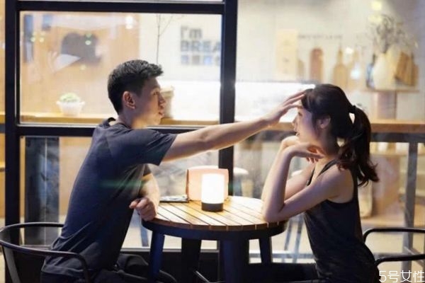 男朋友認定你的表現 男朋友不喜歡你的征兆