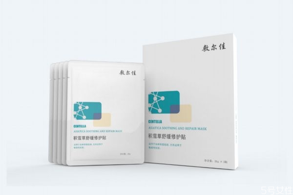 敷爾佳面膜有幾款 敷爾佳醫用面膜功效