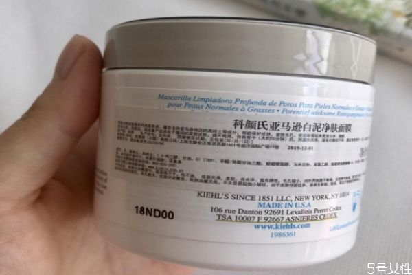 科顏氏白泥可以去角質嗎 科顏氏白泥保質期是多久