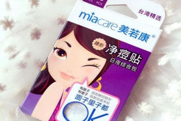 美若康凈痘貼是什么 痘痘貼日用和夜用的區別