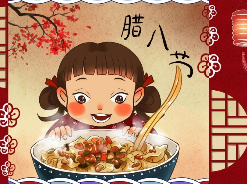臘八節文案 臘八節祝福語