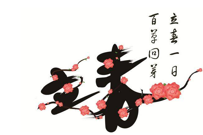 2021年為什么是寡婦年 2021年無春年結婚好嗎