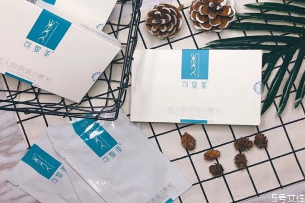 可復美面膜可以長期使用嗎 可復美面膜使用感受