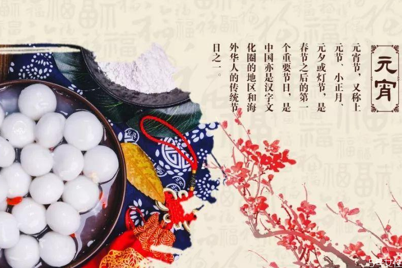 元宵節是法定節假日么 元宵節為什么不放假